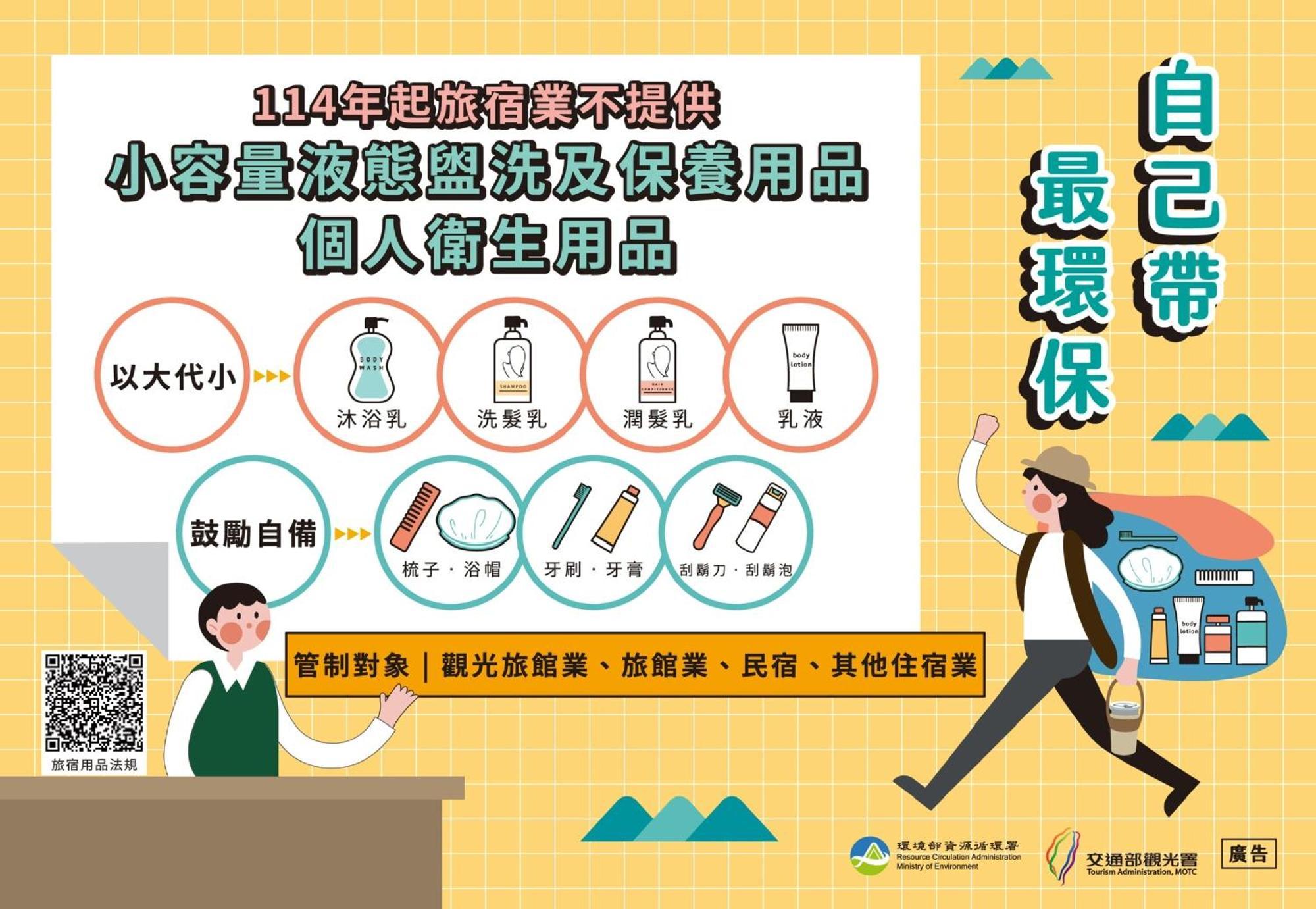 橙橙民宿 New Taipei City Extérieur photo