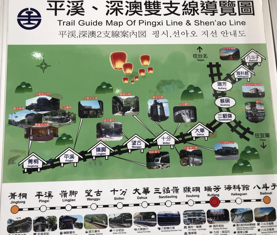 橙橙民宿 New Taipei City Extérieur photo